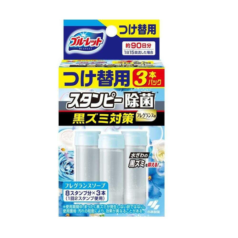 小林製薬 ブルーレットスタンピー除菌フレグランスつけ替用 フレグランスソープ 84g