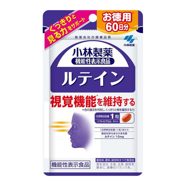 ◆【功能性声称食品】小林制药叶黄素C 60粒