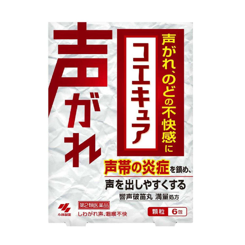 【第2類医薬品】小林製薬 コエキュア 6包