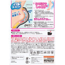 小林製薬 かかとちゃん S〜M（22〜25cm）黒 1足入り