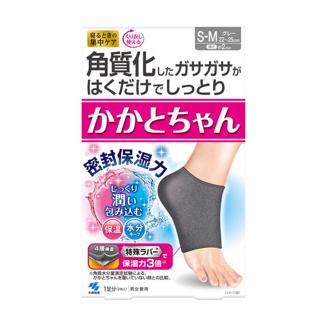 Kobayashi Pharmaceutical Heel-chan S-M (22-25cm) Black 1 pair