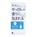 小林製薬 香るスティック SAVON WhitishSavon 70ml