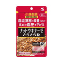 ◆【機能性表示食品】小林製薬  ナットウキナーゼさらさら粒 60粒