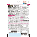 ◆【機能性表示食品】小林製薬  ナットウキナーゼさらさら粒 60粒