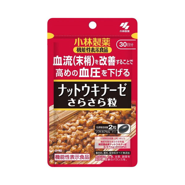 ◆【機能性表示食品】小林製薬  ナットウキナーゼさらさら粒 60粒