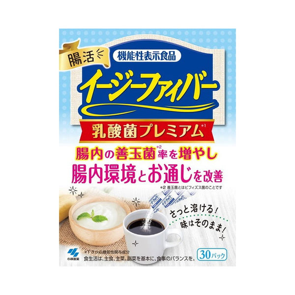 ◆ [Foods with functional claims] Kobayashi Pharmaceutical Easy Fiber Lactic Acid Bacteria Premium 30 packs