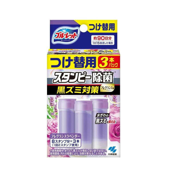 小林製薬 ブルーレットスタンピー除菌フレグランスつけ替用 フレグランスラベンダー 84g