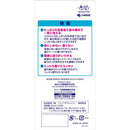 小林製薬 ハナノア デカシャワー 30ml×10包入り