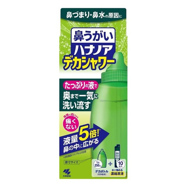 小林製薬 ハナノア デカシャワー 30ml×10包入り