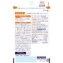 小林制药维生素 E 60 天量