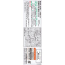 生葉I 息スーッと実感 100g