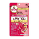 ◆小林制药Equol α Plus Beauty Support 60粒