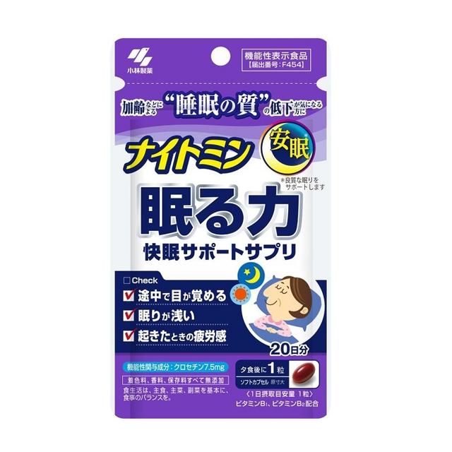 ◆【機能性表示食品】小林製薬 ナイトミン 眠る力 20粒