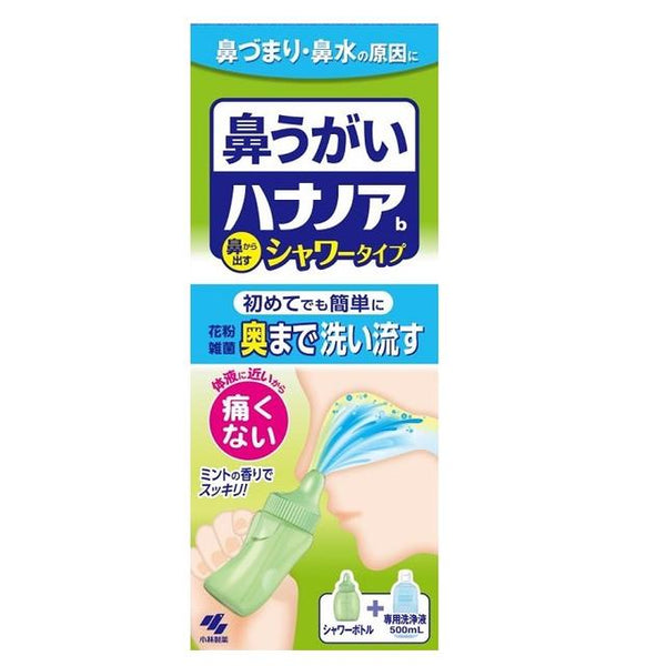 [General medical equipment] Kobayashi Pharmaceutical Hananoa shower type 500ml