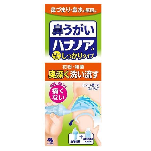 【一般医療機器】小林製薬 ハナノア しっかりタイプ 500ml