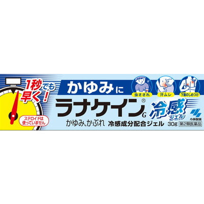 [2 drugs] Kobayashi Pharmaceutical Lanacane cooling gel 30G [subject to self-medication tax system]