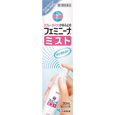 [2 drugs] Kobayashi Pharmaceutical Feminina Mist 30ML [subject to self-medication taxation]