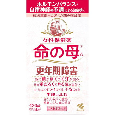 [2 drugs] Kobayashi Pharmaceutical Inochi no Haha A 420 tablets