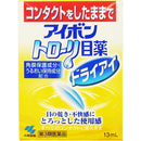 【第3類医薬品】小林製薬アイボン トローリ目薬 ドライアイ 13ml  13ml