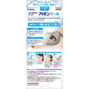 【第3類医薬品】小林製薬アイボン クール 500ml