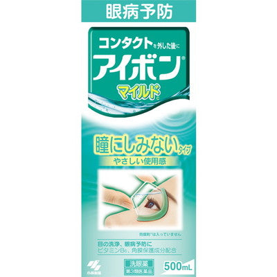 【第三类药】小林制药Eyebon Mild C 500ml