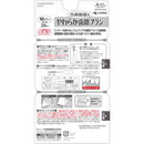 小林製薬 やわらか歯間ブラシ SS〜Mサイズ 20本