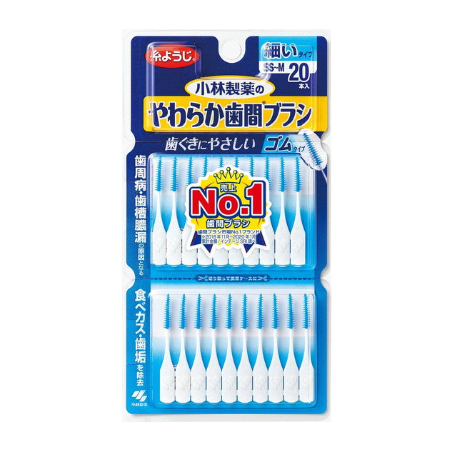 Kobayashi Pharmaceutical soft interdental brush SS-M size 20 pieces