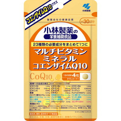 ◆小林製薬 マルチビタミン・ミネラル&COQ10 120粒