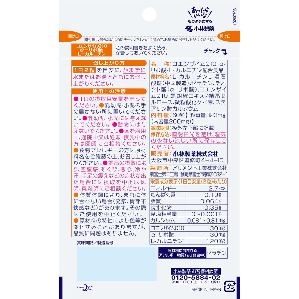 acetyl l carnitine in food Amazon.com: Country Life Acetyl L-Carnitine, 500 mg, with B-6