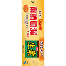 【医药部外品】小林制药紧致体验药用鲜叶100g