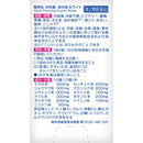 【第2類医薬品】小林製薬命の母ホワイト 180錠