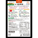 ◆小林濃い杜仲茶 3g×30袋