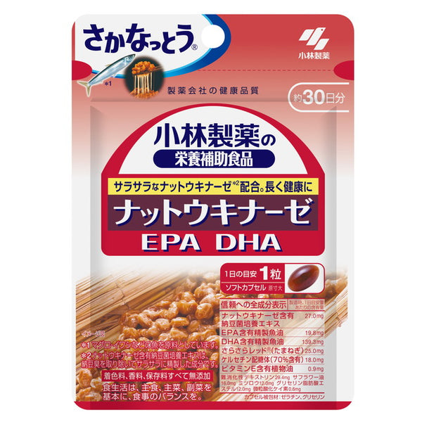 ◆小林制药DHA/EPA/纳豆激酶30粒