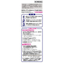 【第2類医薬品】小林製薬 アンメルシン1％ヨコヨコ 46ＭＬ【セルフメディケーション税制対象】