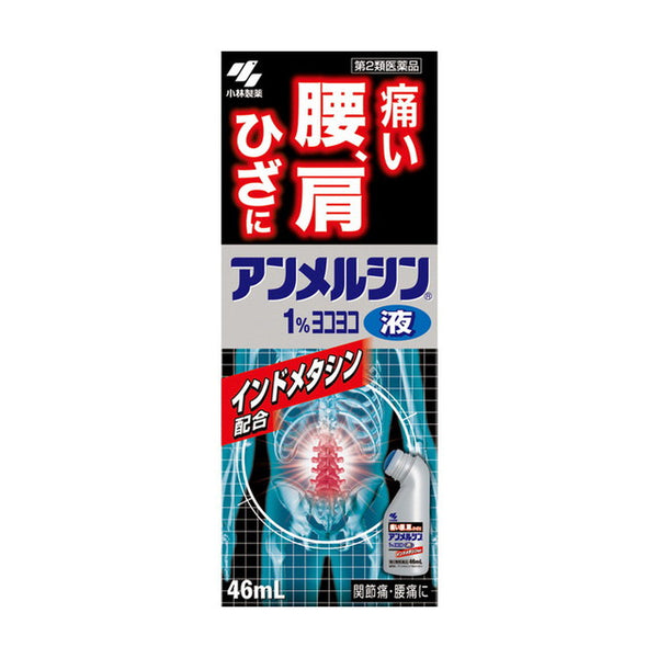 [2nd-Class OTC Drug] Kobayashi Pharmaceutical Ammersin 1% Yokoyoko 46ML [Self-Medication Taxable]