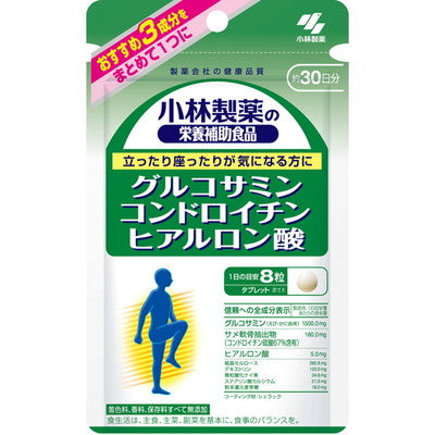 ◆小林製薬グルコサミンコンドロイチンヒアルロン酸 240粒