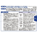 【第2類医薬品】小林製薬コムレケア24錠