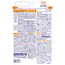 ◆小林製薬 マルチビタミンミネラル必須アミノ酸 30日分