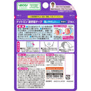 小林製薬 ナイトミン鼻呼吸テープ 21枚入