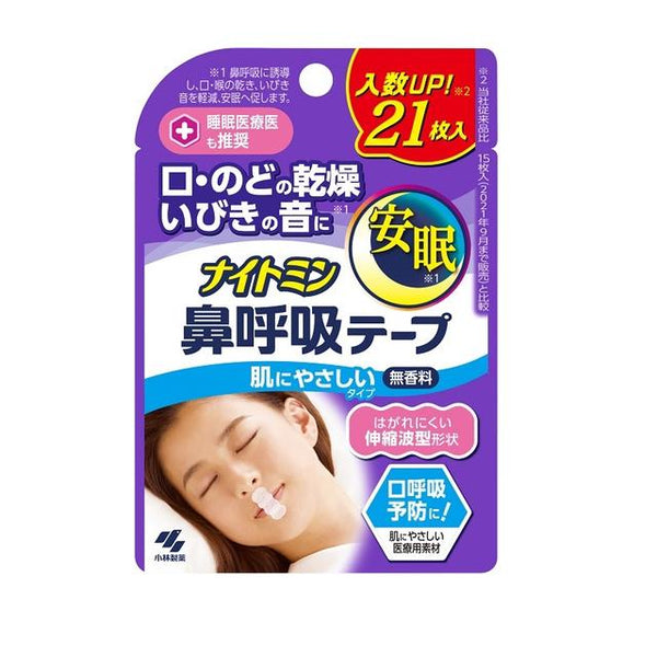 Kobayashi Pharmaceutical Nightmin Nasal Respiratory Tape 21 pieces