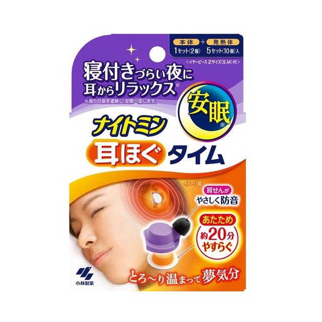 Kobayashi Pharmaceutical Nightmin ear loosening time 5 days
