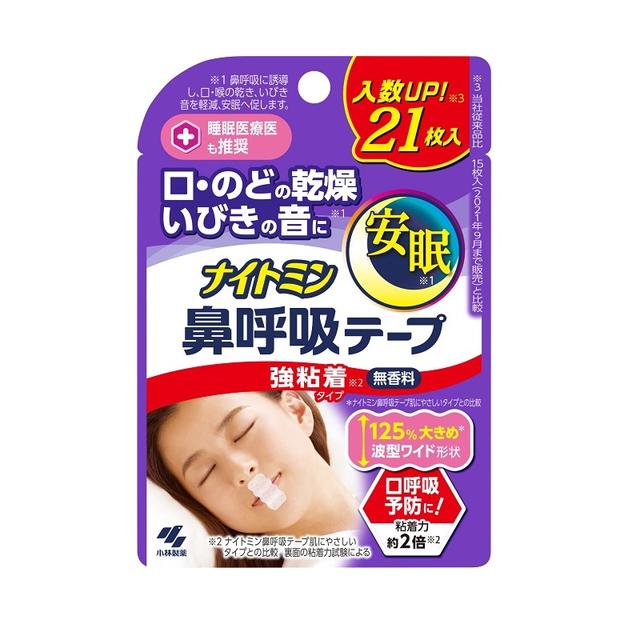 Kobayashi Pharmaceutical Nightmin Nasal Respiratory Tape Strong Adhesive Type 21 pieces