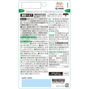 ◆【機能性表示食品】小林製薬 尿酸ヘルプ 30日分 60粒