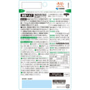 ◆【機能性表示食品】小林製薬 尿酸ヘルプ 30日分 60粒