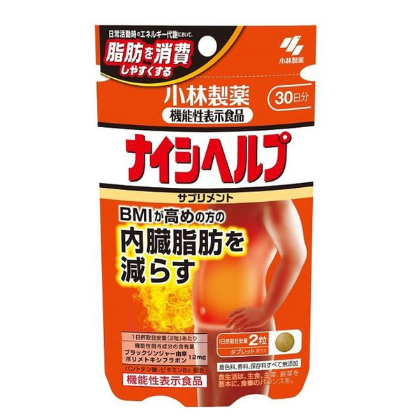 ◆ [Foods with functional claims] Kobayashi Pharmaceutical Naishi Help 30 days worth 60 grains