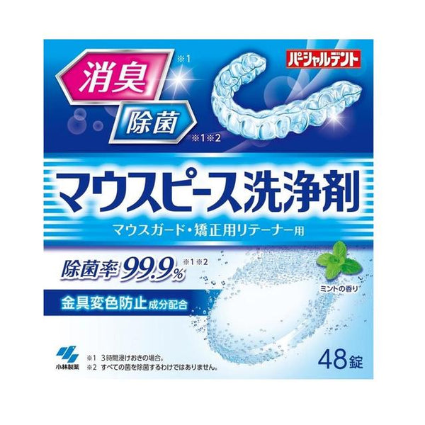 Kobayashi Pharmaceutical Partial Dent Mouthpiece Cleaner Mint Scent 48 Tablets