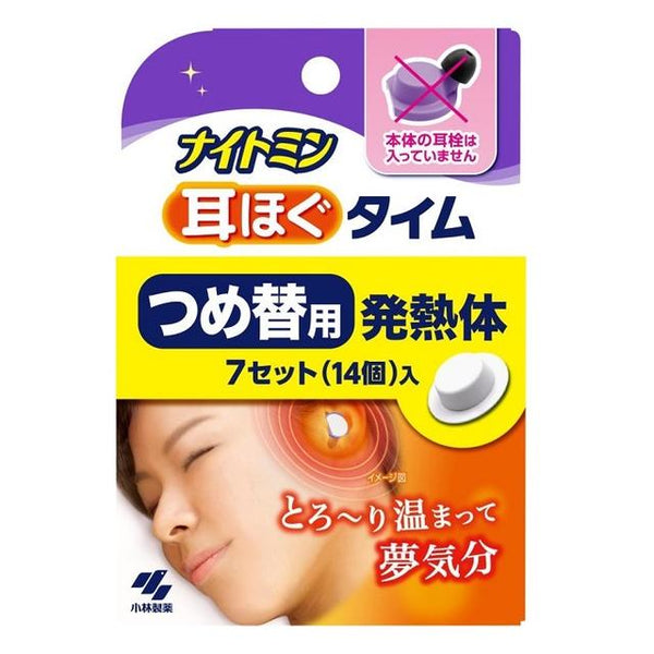 Kobayashi Pharmaceutical Nightmin ear loosening time refill 7 sets