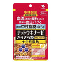 ◆小林製薬 ナットウキナーゼ さらさら粒 プレミアム＋中脂脂肪  120粒