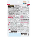 ◆小林製薬 ナットウキナーゼ さらさら粒 プレミアム＋中脂脂肪  120粒