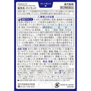 【第2類医薬品】小林製薬 漢方 テイラック   48錠